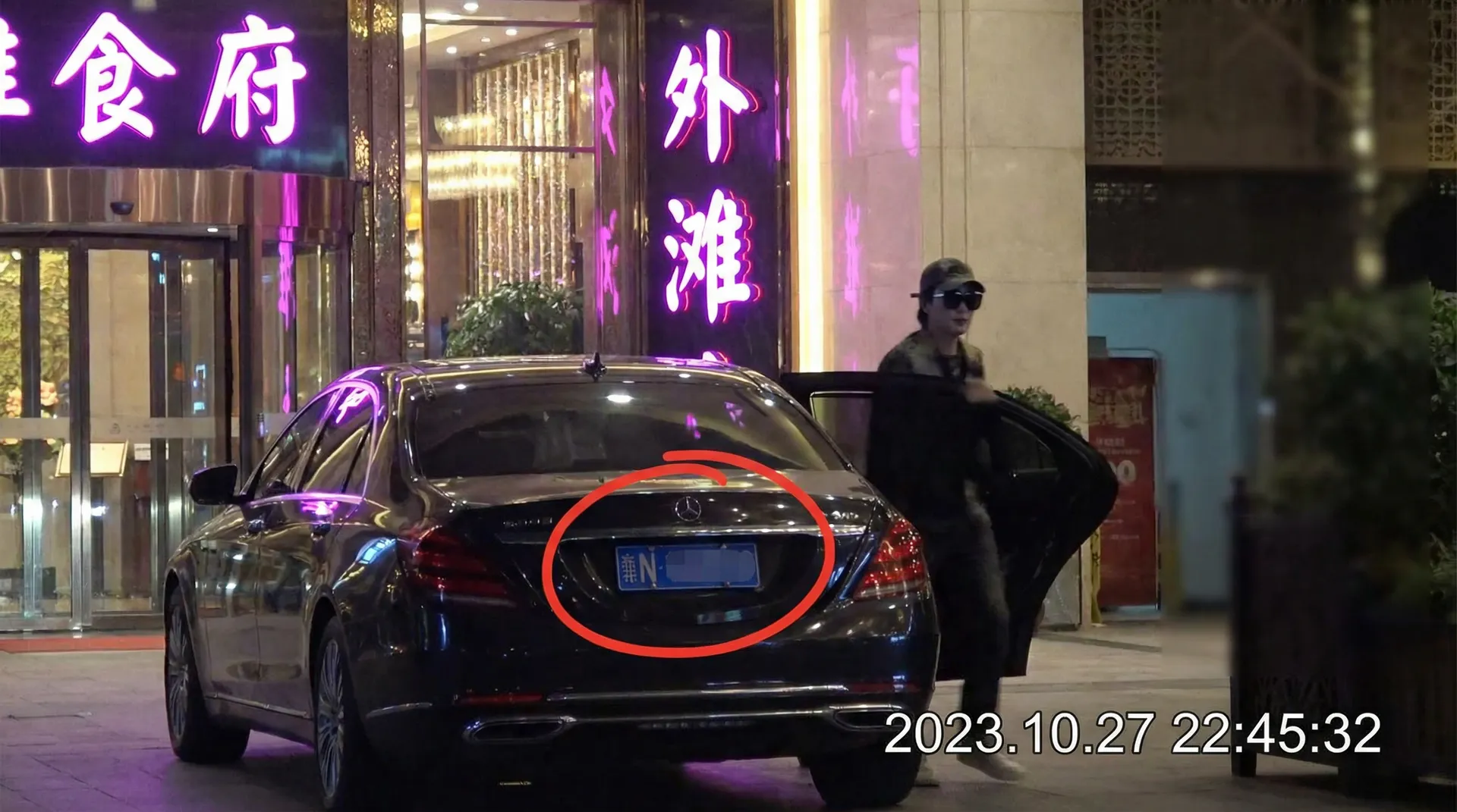 华体会体育 娱乐 - 豪车餐厅外被拍